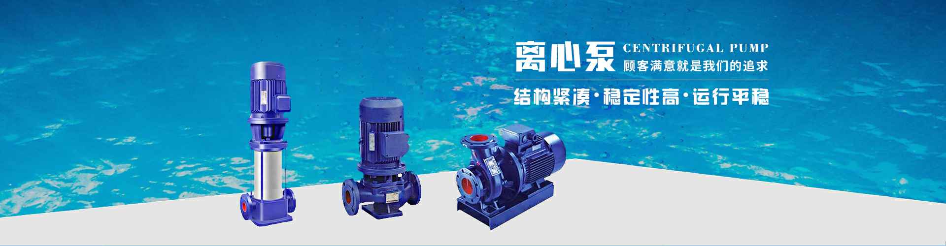 长春俊昊环保科技有限公司