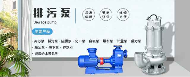 长春俊昊环保科技有限公司